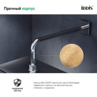 Кронштейн для верхнего душа IDDIS Slide SLI39CSi61 хром